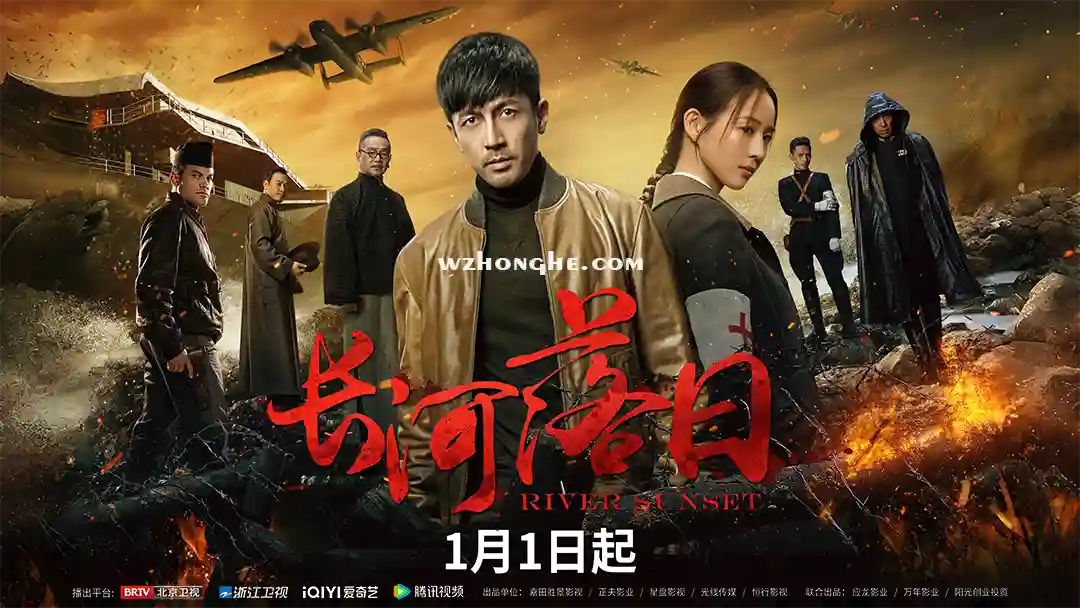 长河落日 - 无中和wzhonghe.com -2 长河落日 - 无中和wzhonghe.com -2